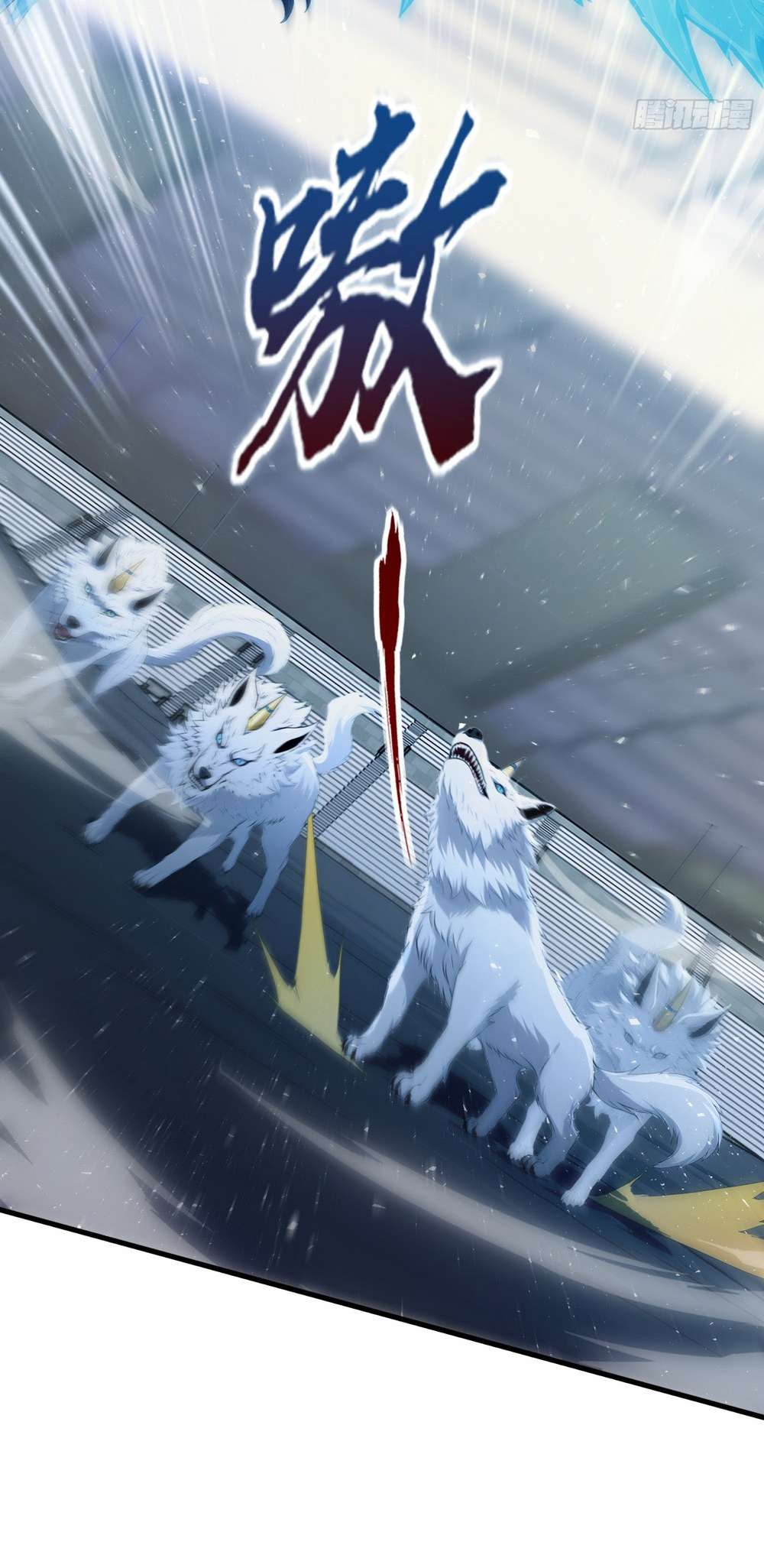 Number One Beast Master Chapter 36 26